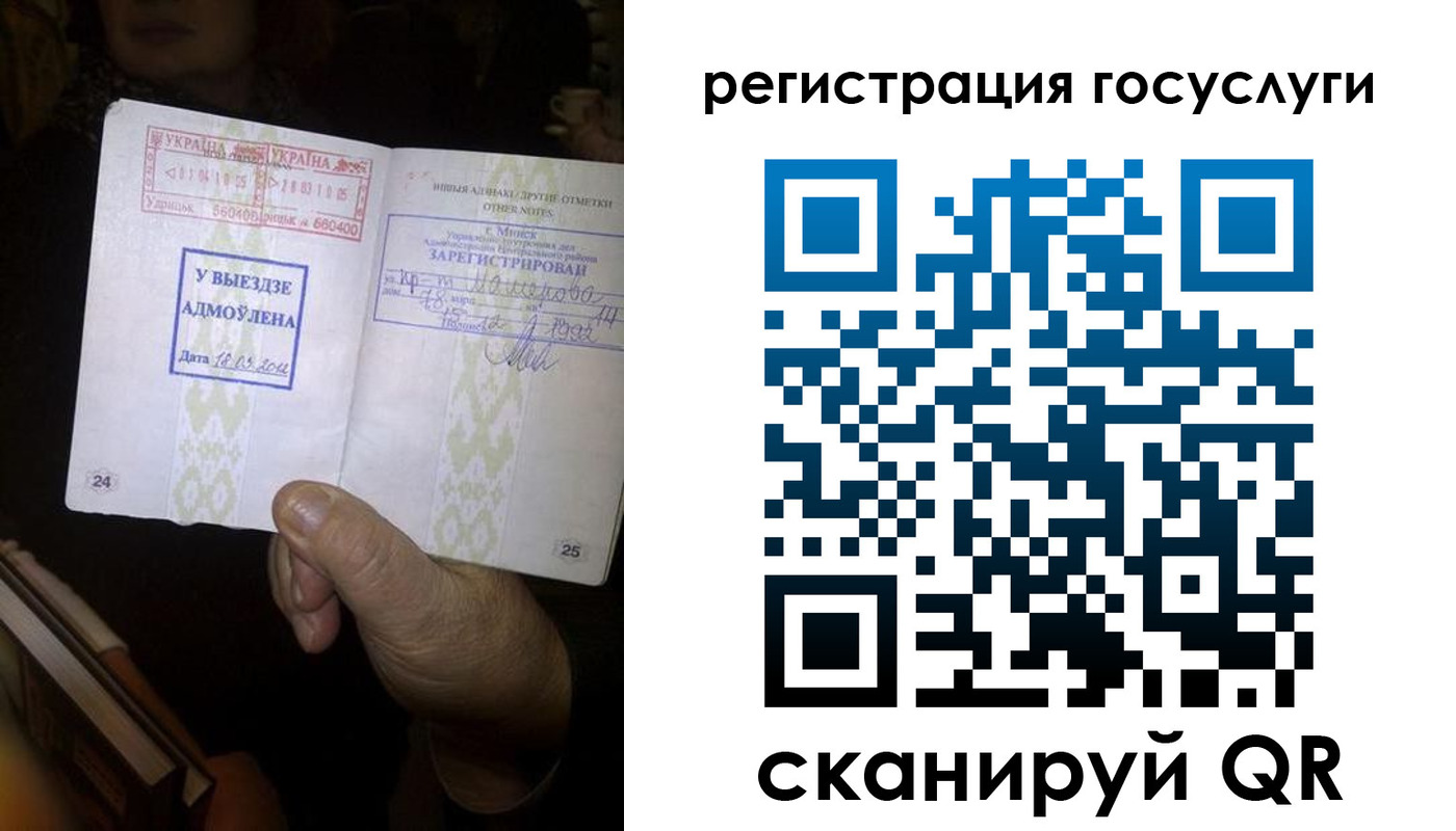временная регистрация недорого в Крымске