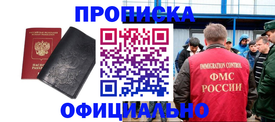 форма 3 в Крымске