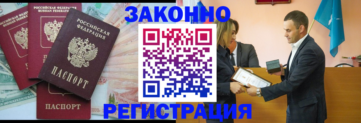 пропишу в квартире в Крымске